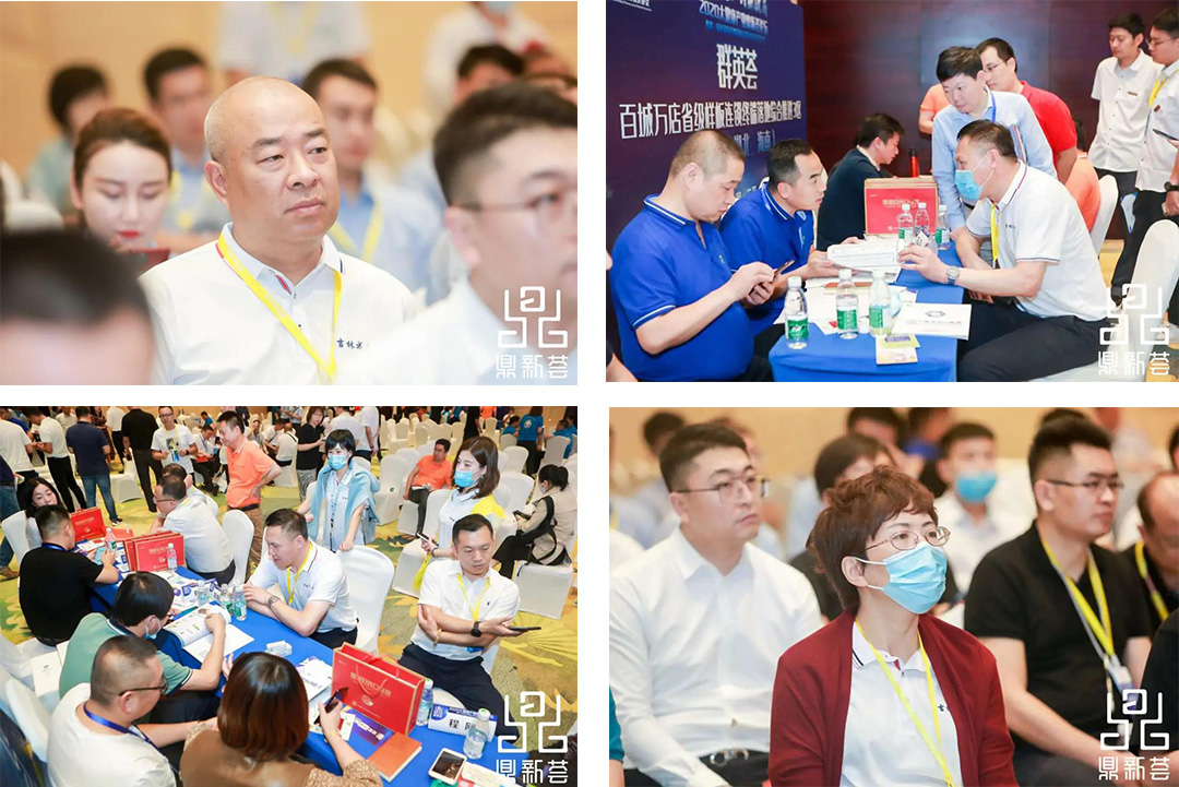 刻康藥業(yè)受邀參加2020大健康產(chǎn)業(yè)鼎新薈論壇(圖4)